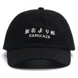 Kamikaze Classic Embroidered Dad Hat Cap
